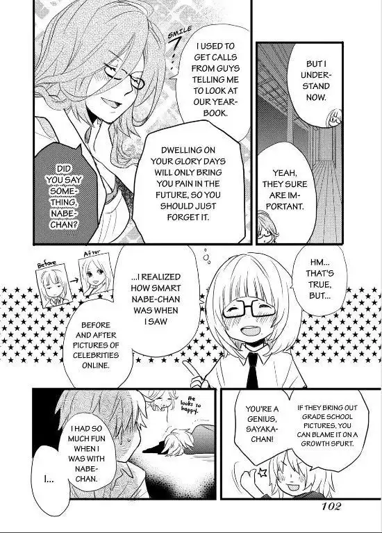 Bokura wa Minna Kawaisou Chapter 25 13